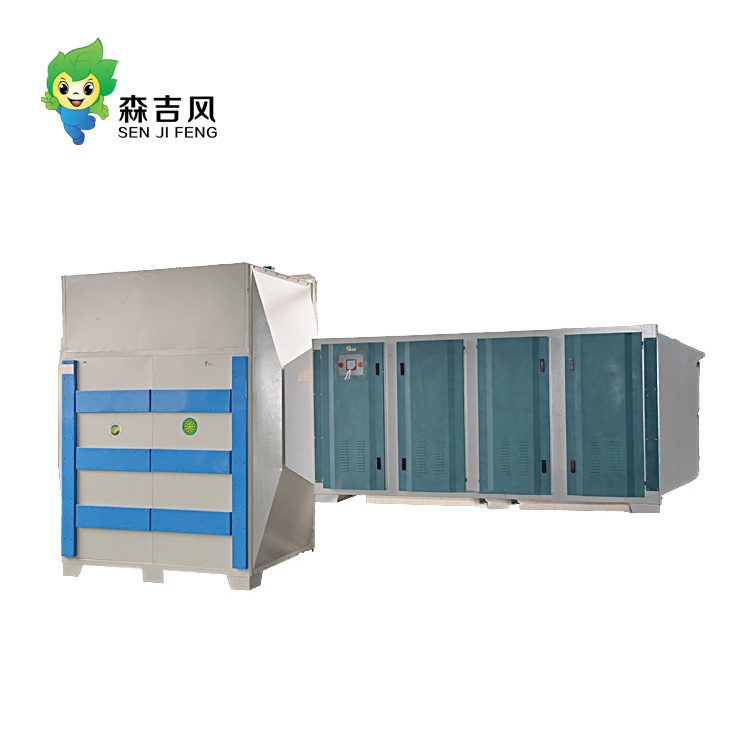 印刷廢氣處理設(shè)備