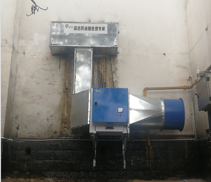 森吉風油煙凈化器