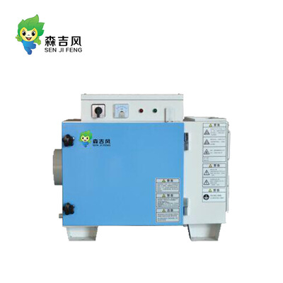 機床油霧凈化器