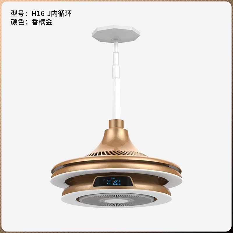 內(nèi)循環(huán)雙層煙霧感應吸煙燈H16-J