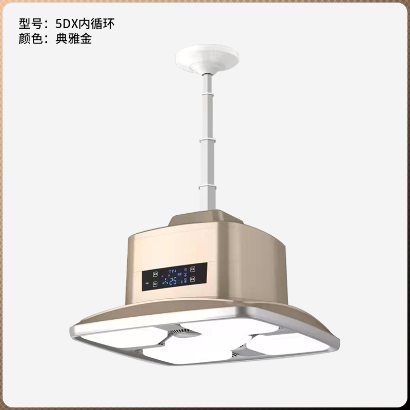 5DX大四燈內(nèi)循環(huán)吸煙燈