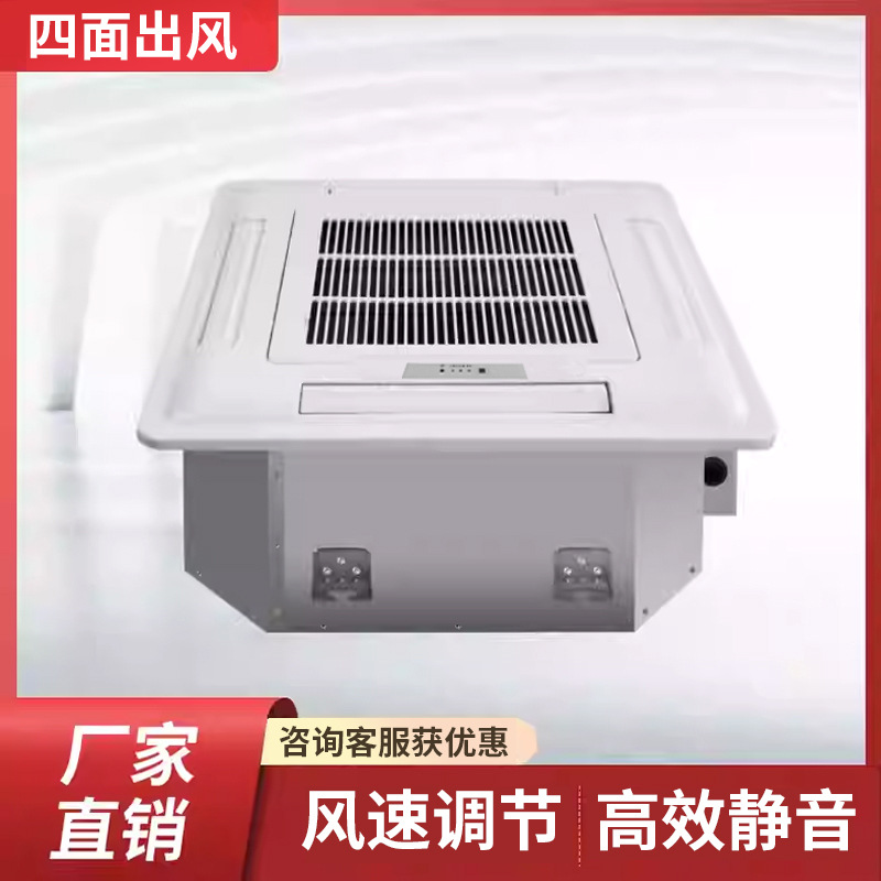 嵌入式吊頂空氣消毒凈化器F600D圖片